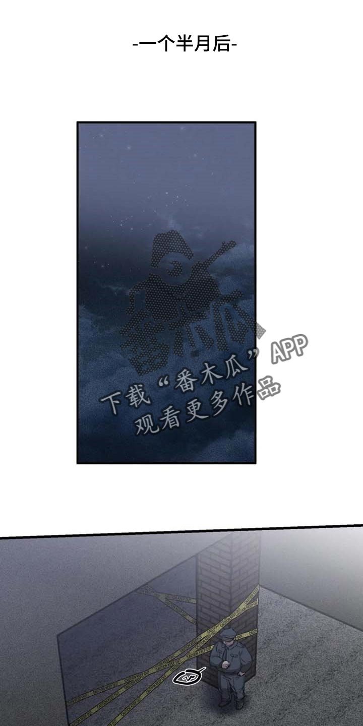第85章：【第二季】执着不算异常
