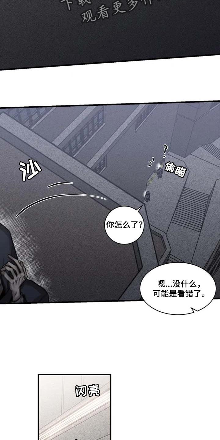 第85章：【第二季】执着不算异常