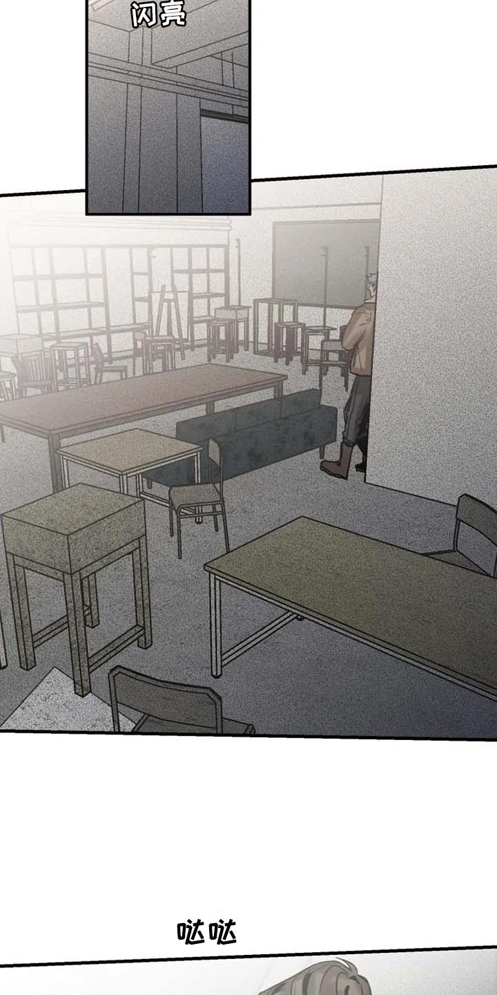 第85章：【第二季】执着不算异常