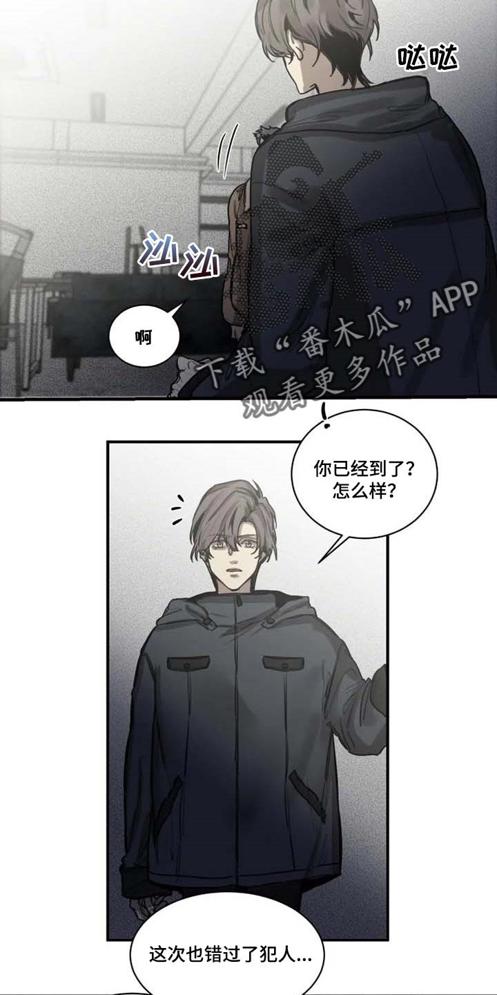 第85章：【第二季】执着不算异常