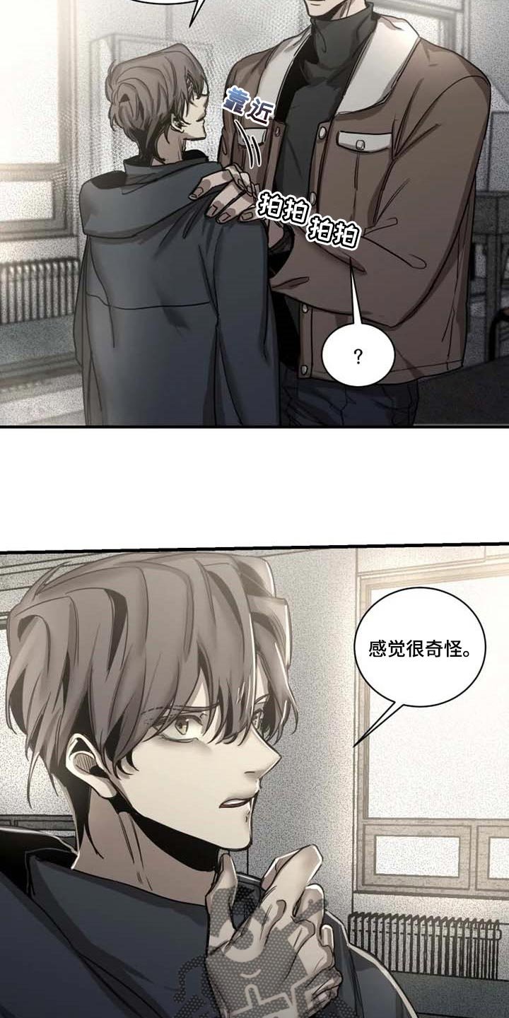 第85章：【第二季】执着不算异常