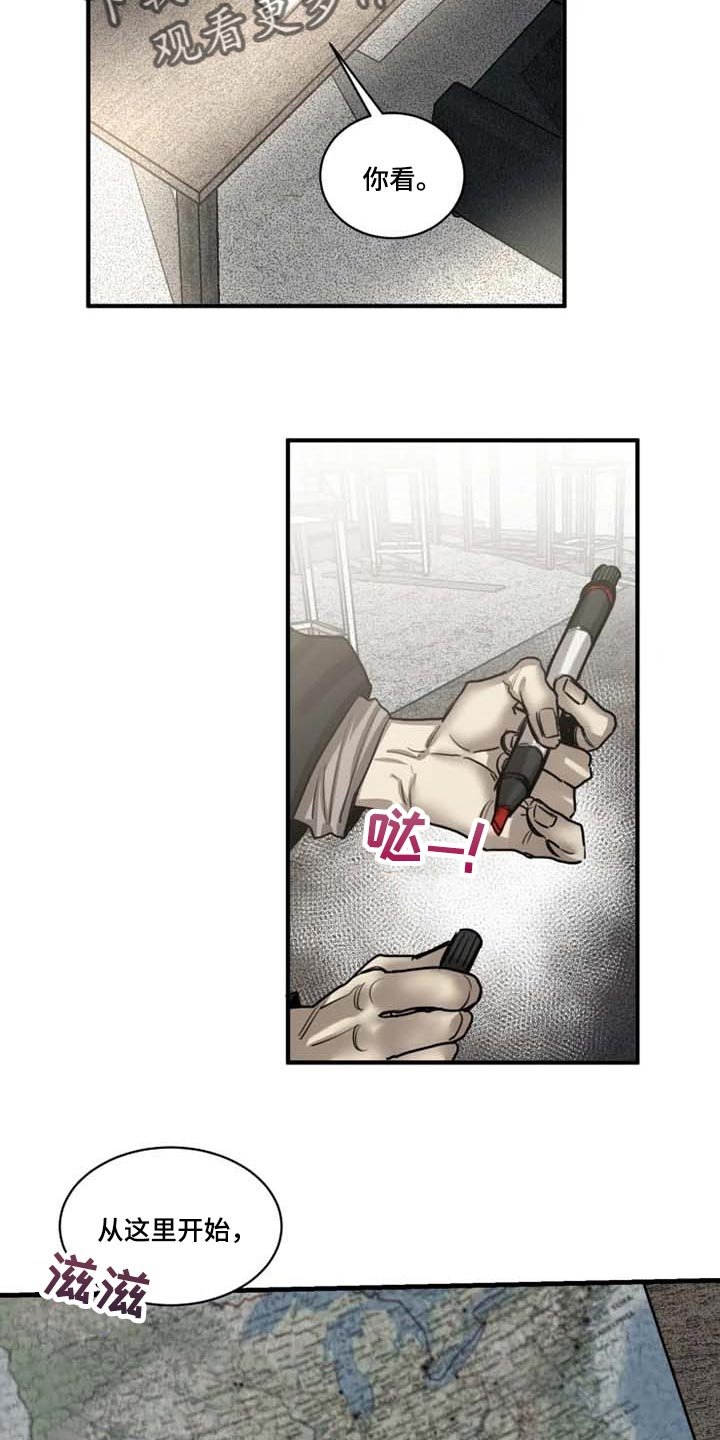 第85章：【第二季】执着不算异常