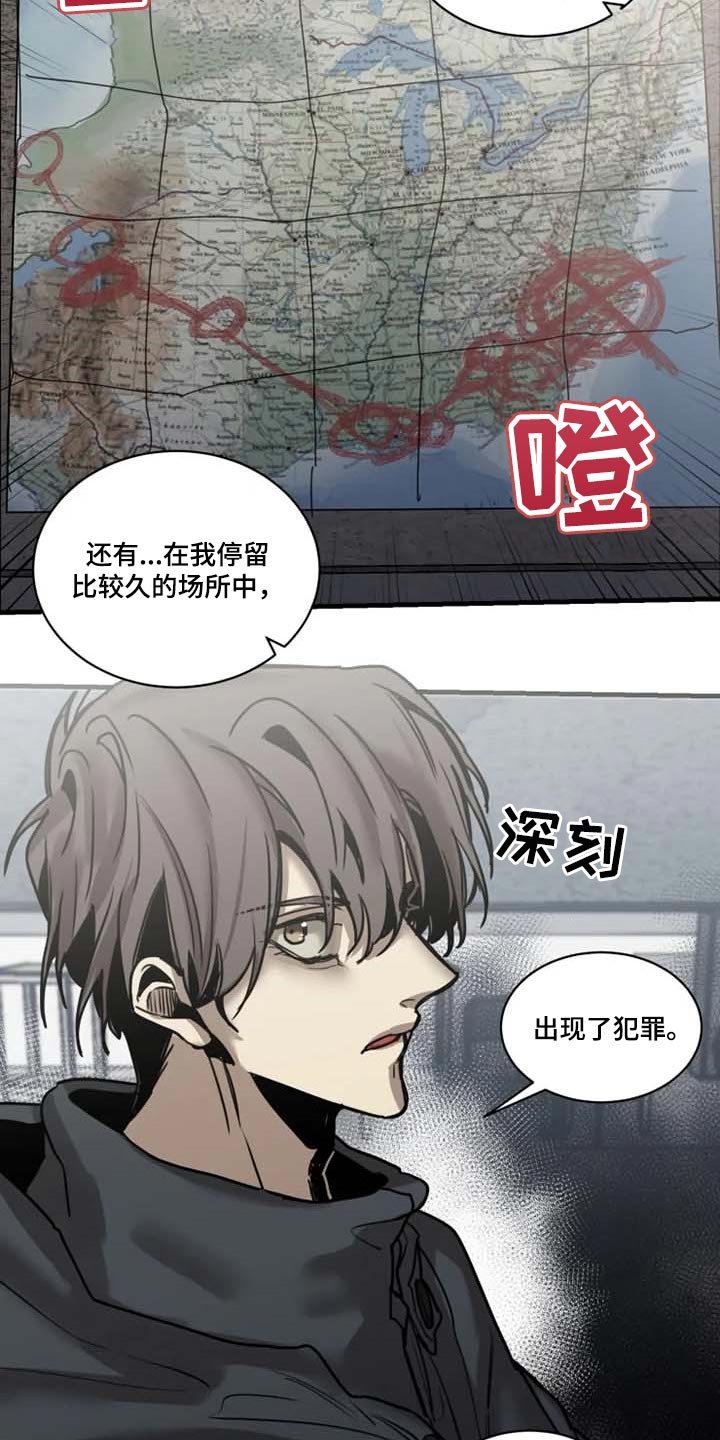 第85章：【第二季】执着不算异常