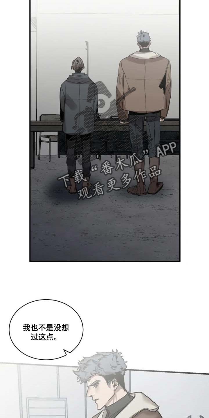 第85章：【第二季】执着不算异常
