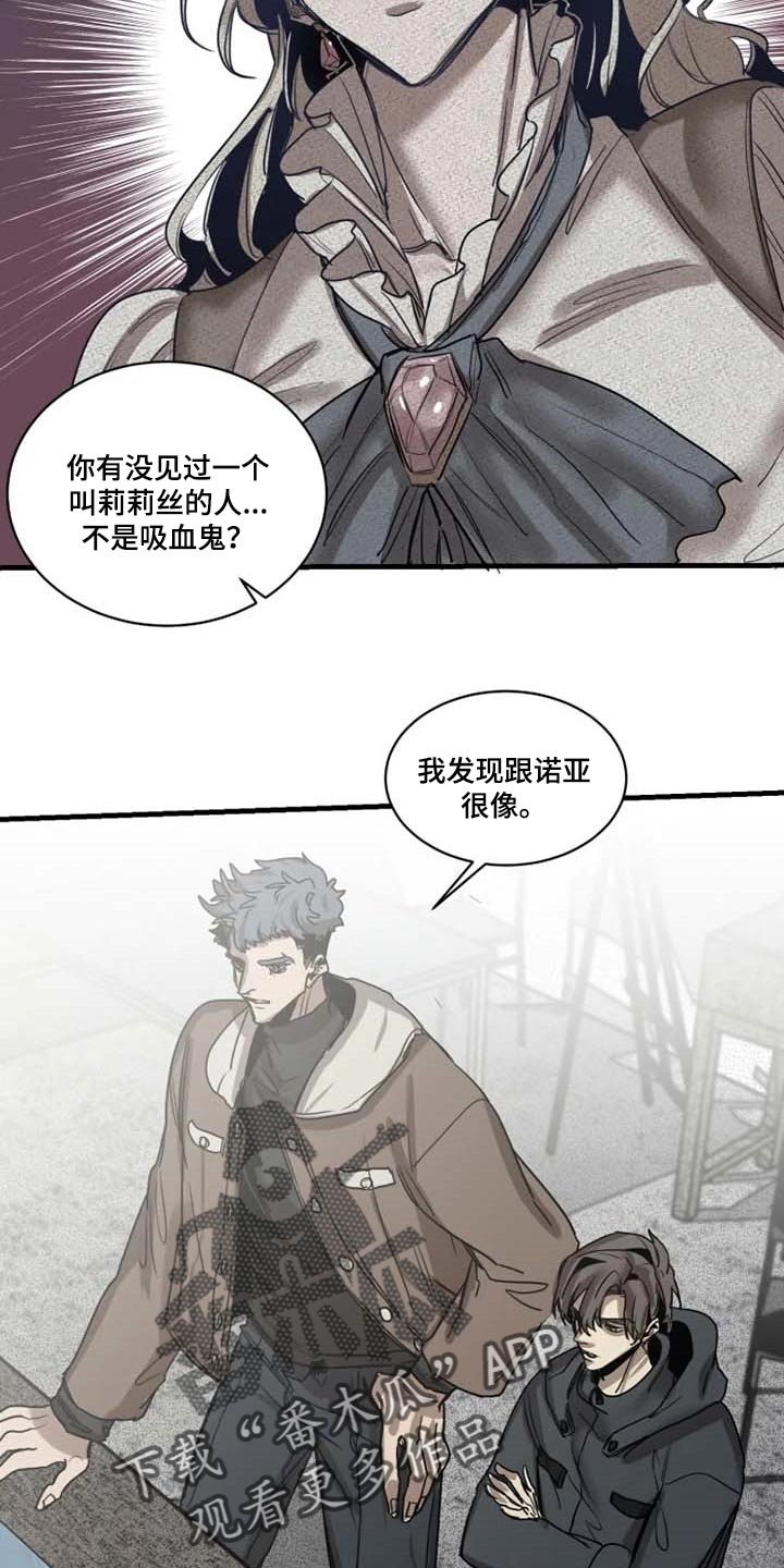 第85章：【第二季】执着不算异常