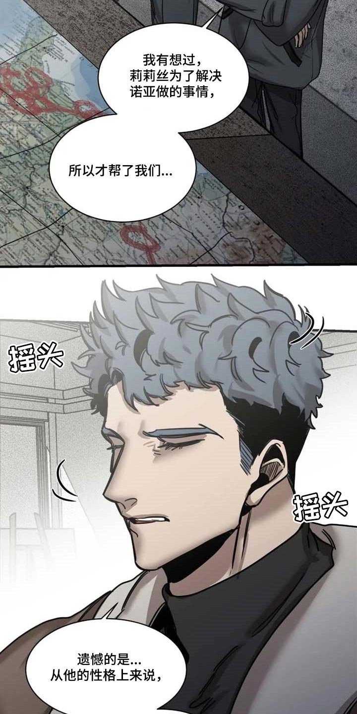 第85章：【第二季】执着不算异常