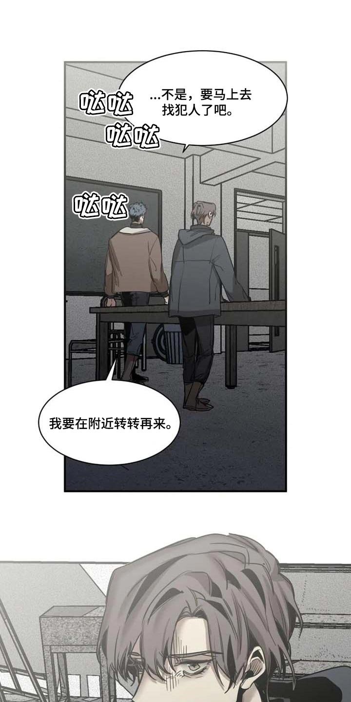 第86章：【第二季】让他来找我