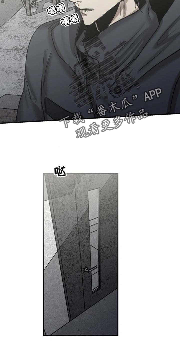 第86章：【第二季】让他来找我