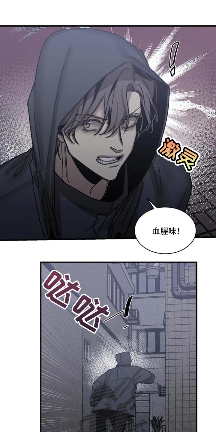 第86章：【第二季】让他来找我