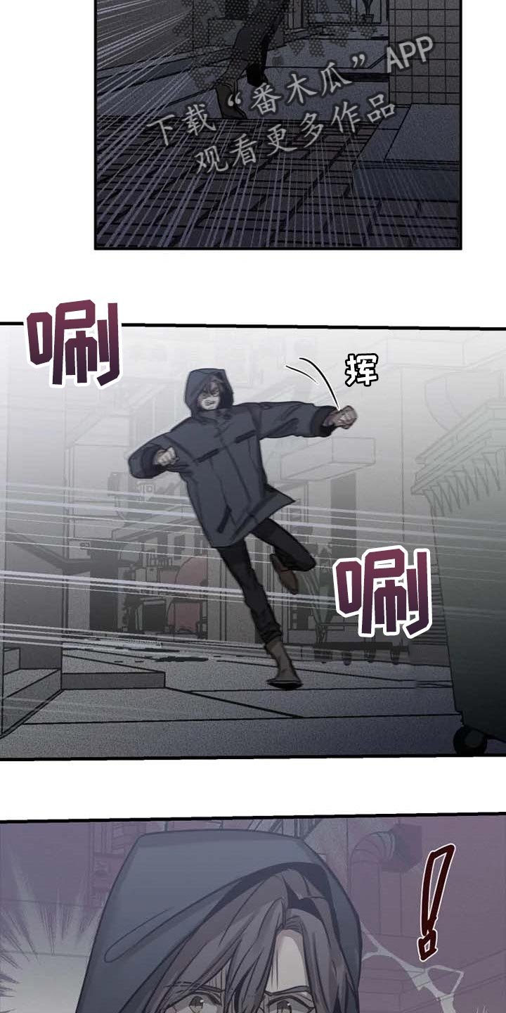 第86章：【第二季】让他来找我