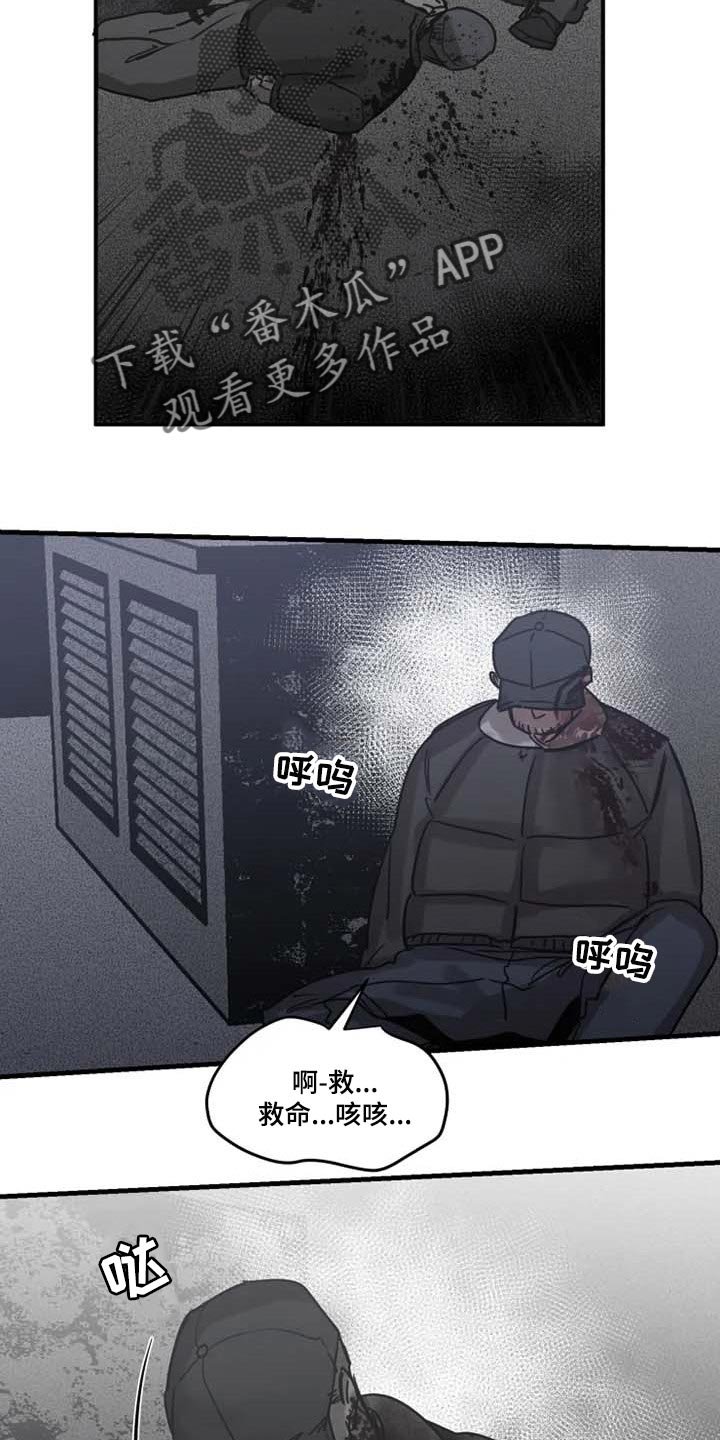 第86章：【第二季】让他来找我