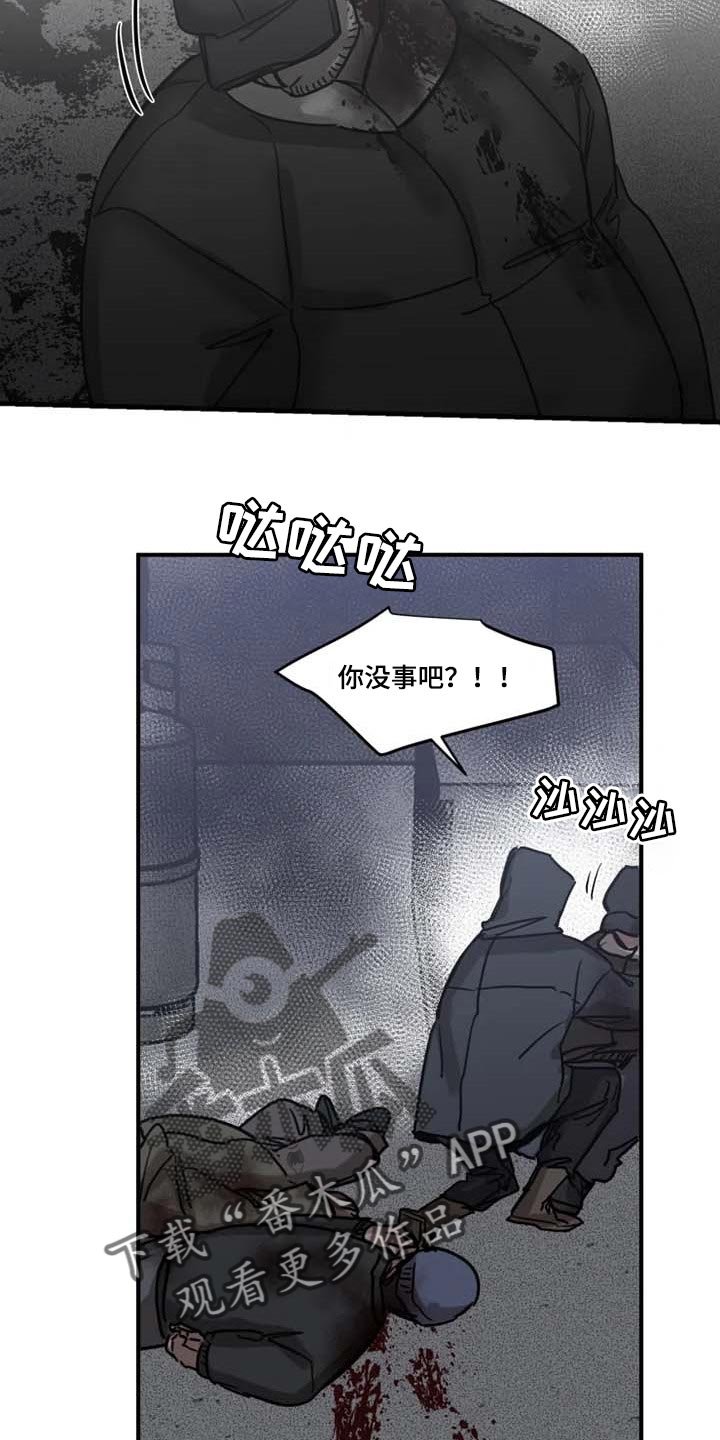 第86章：【第二季】让他来找我