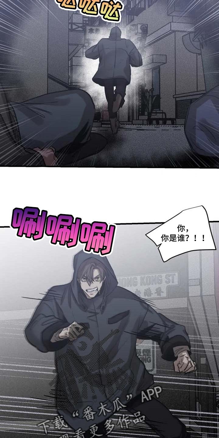 第86章：【第二季】让他来找我