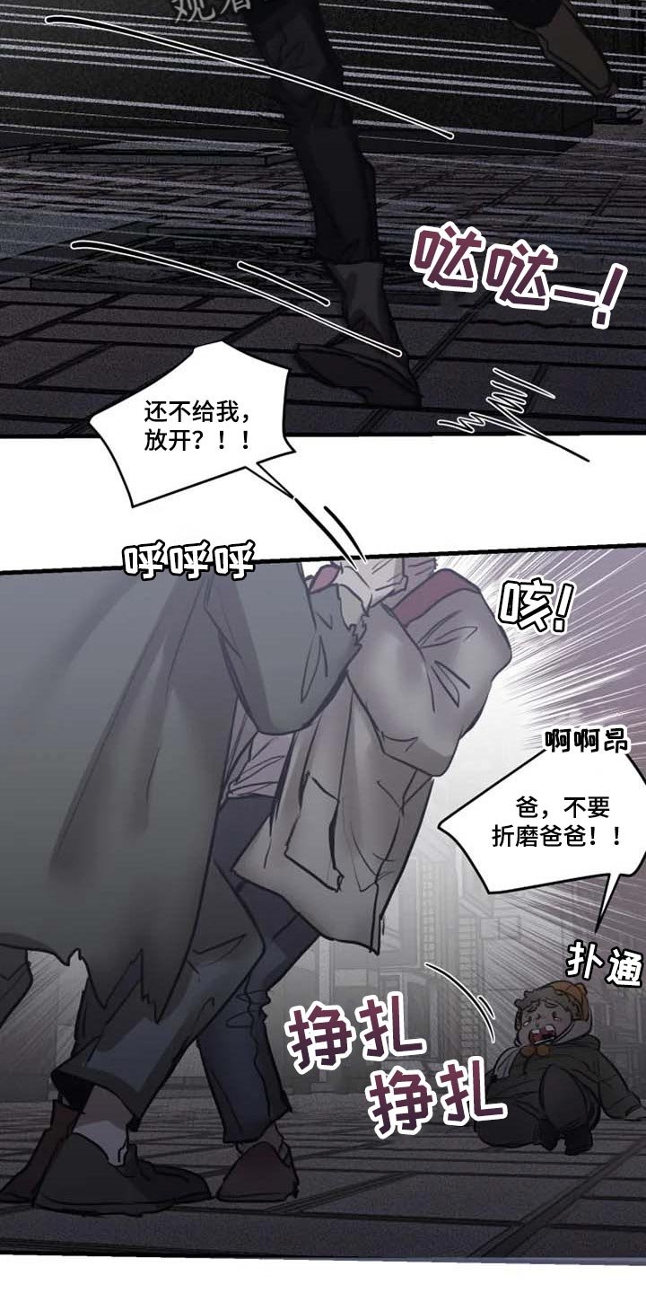 第86章：【第二季】让他来找我