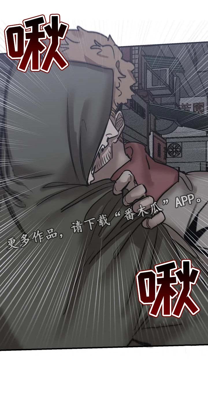 第86章：【第二季】让他来找我