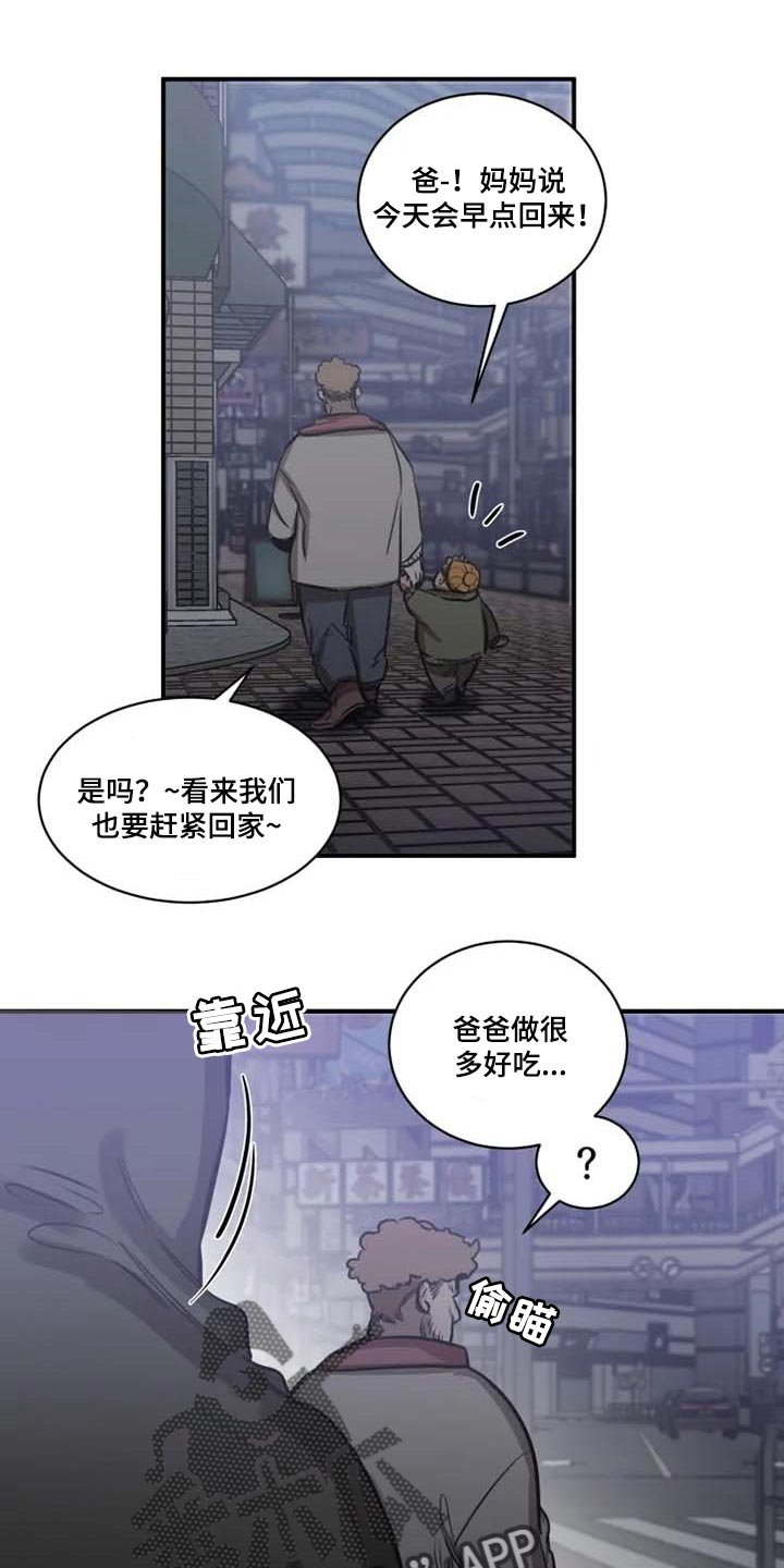 第87章：【第二季】目击者