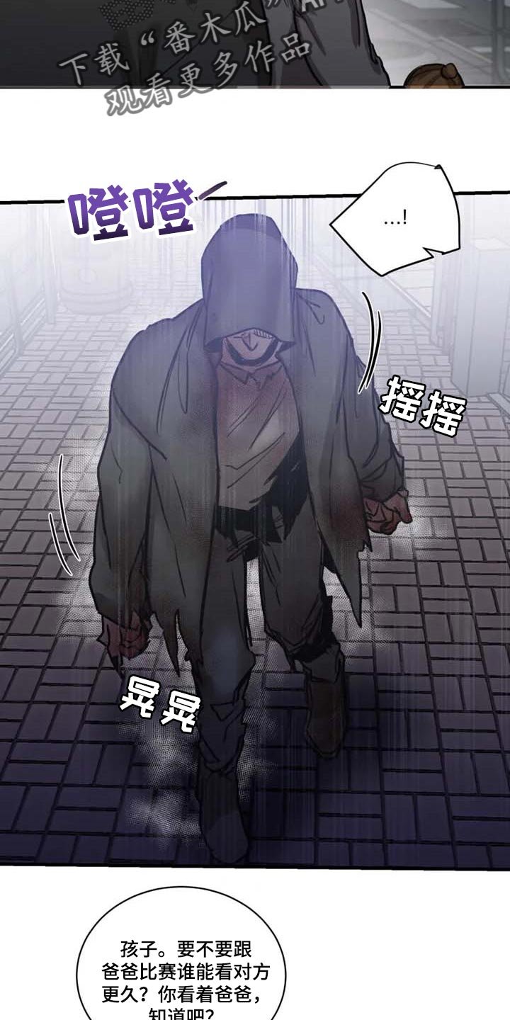 第87章：【第二季】目击者