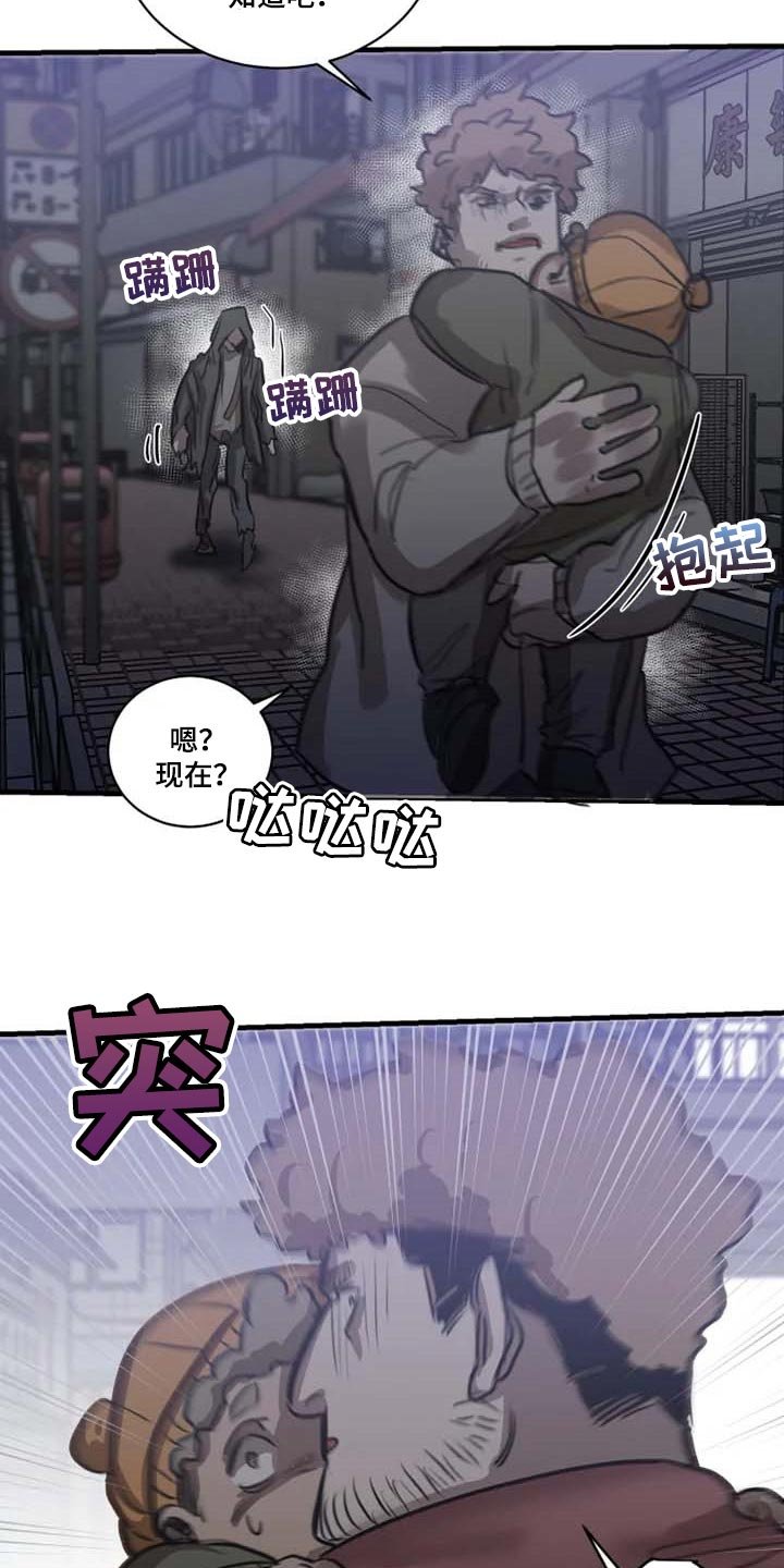 第87章：【第二季】目击者