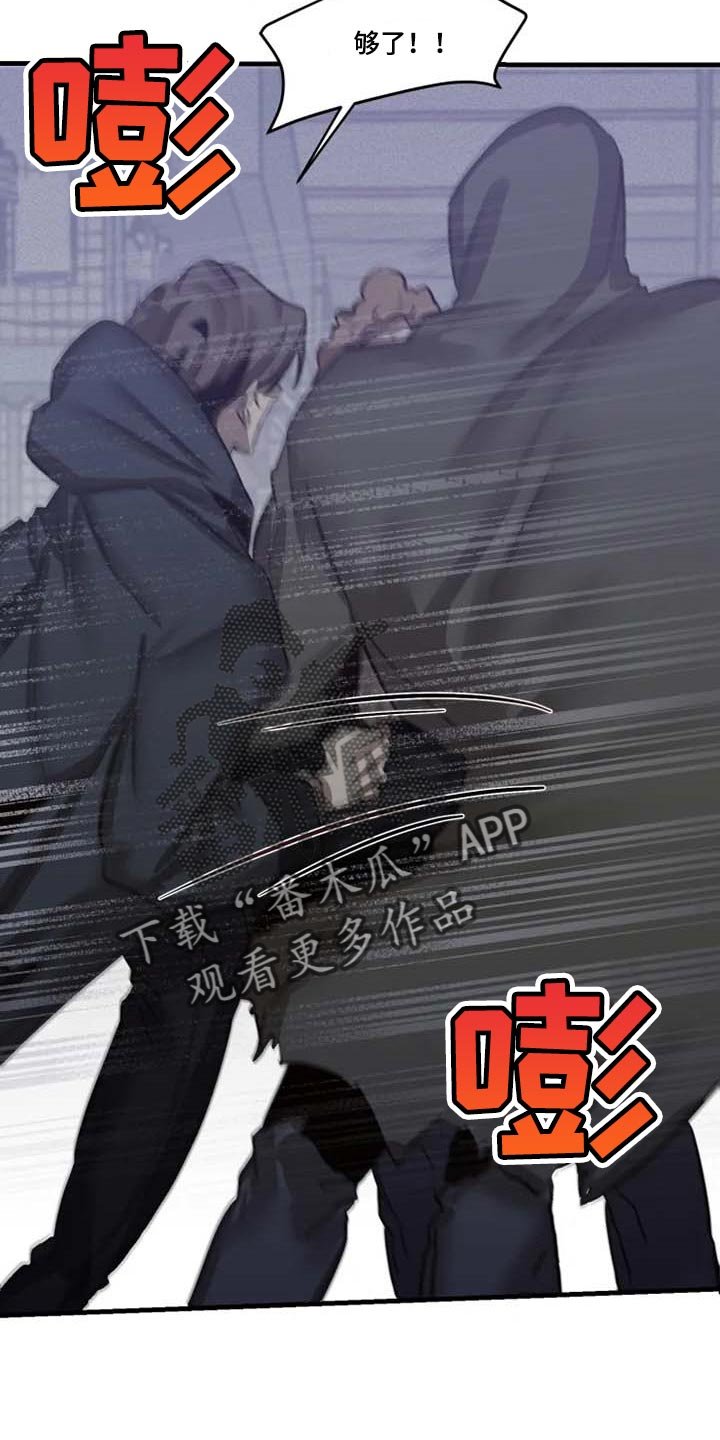 第87章：【第二季】目击者