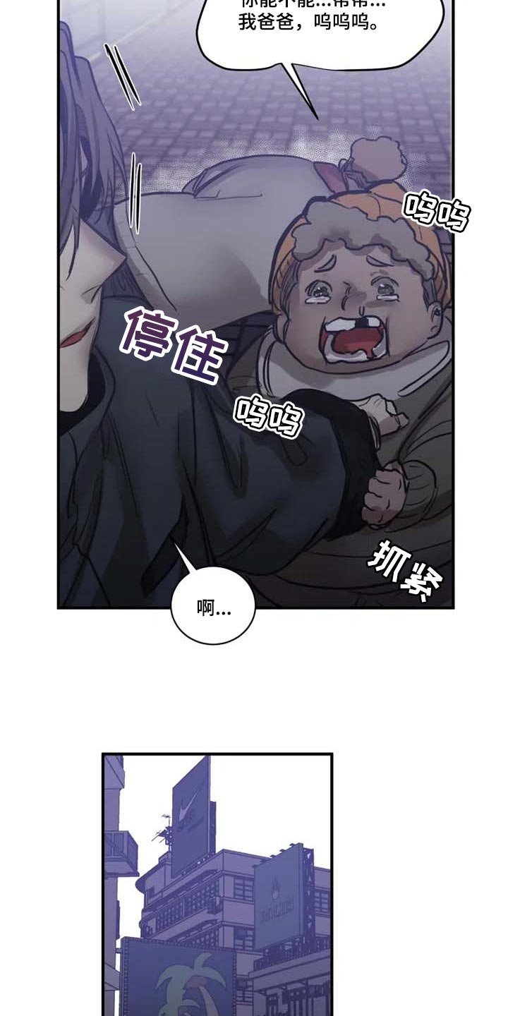 第87章：【第二季】目击者