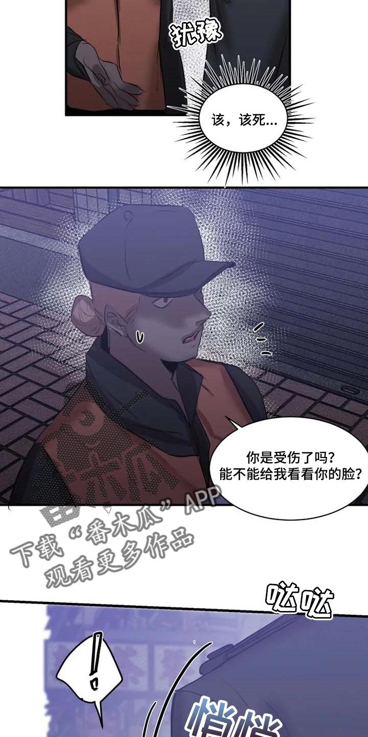 第87章：【第二季】目击者