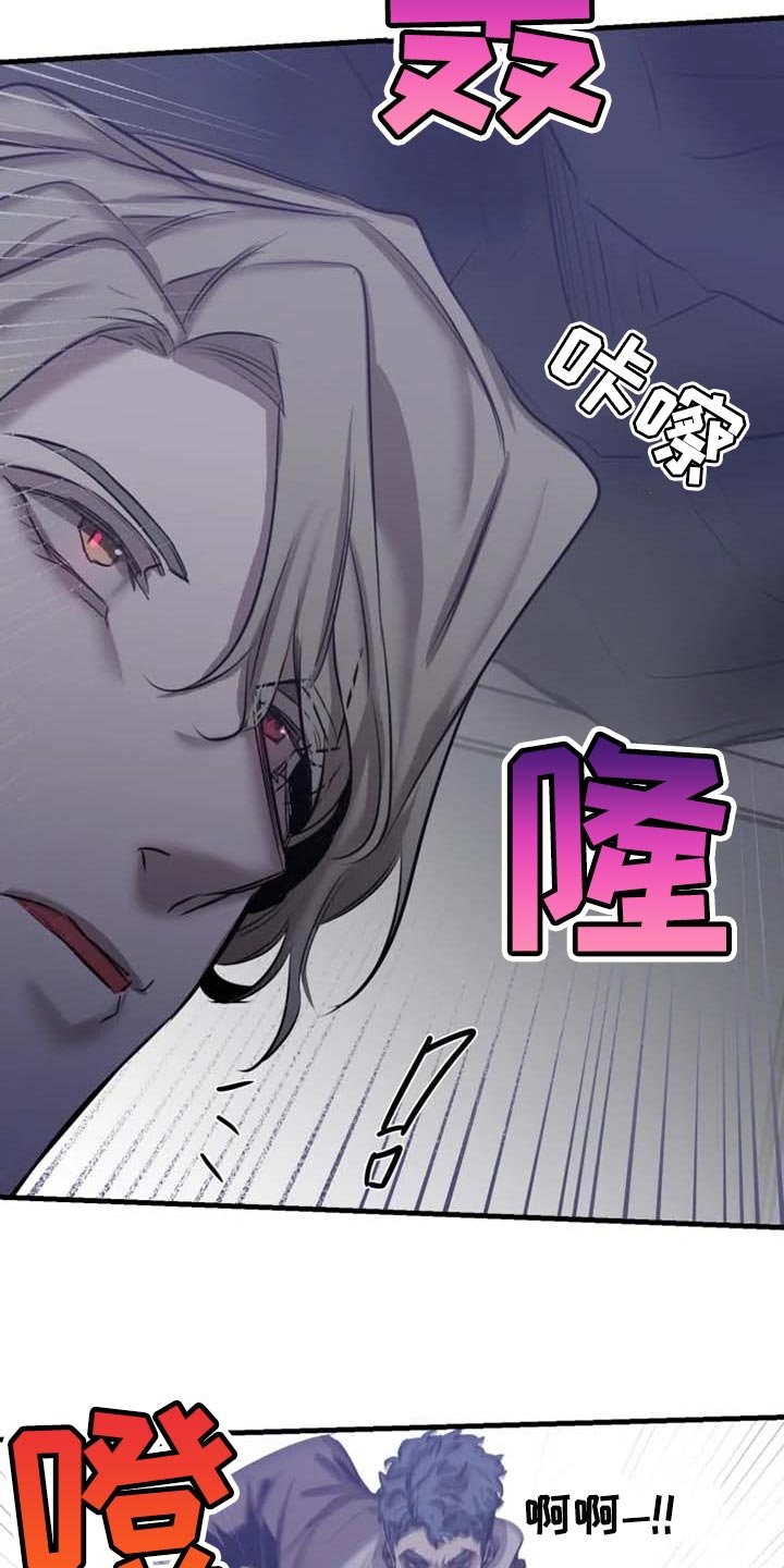 第88章：【第二季】不是你的玩具