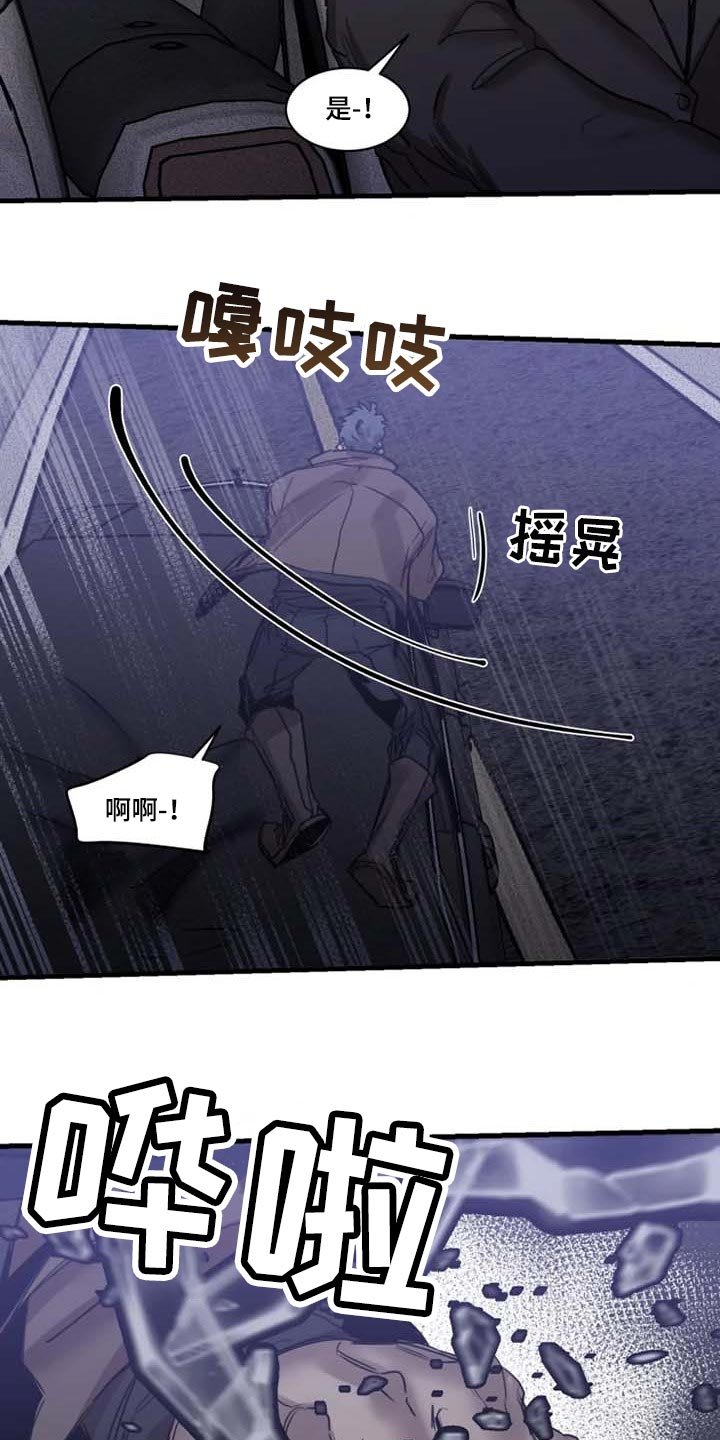 第88章：【第二季】不是你的玩具