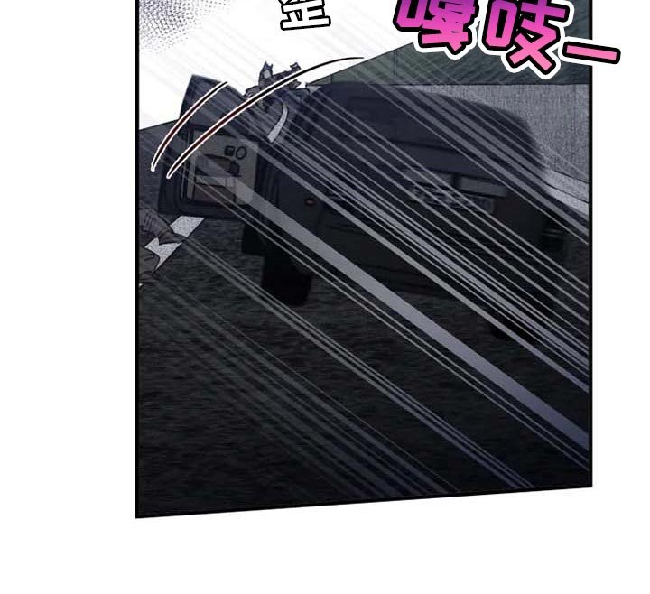 第88章：【第二季】不是你的玩具