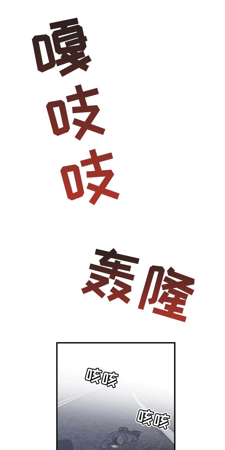 第88章：【第二季】不是你的玩具