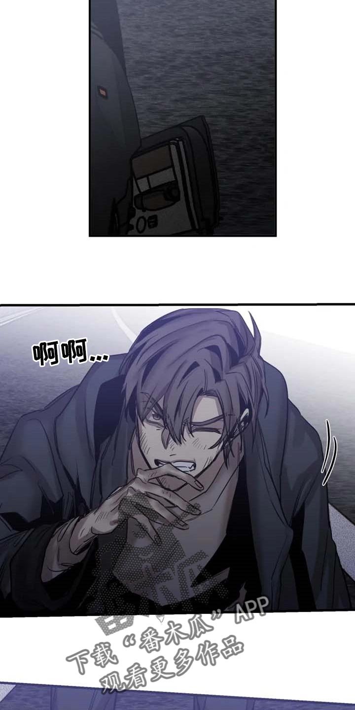 第88章：【第二季】不是你的玩具