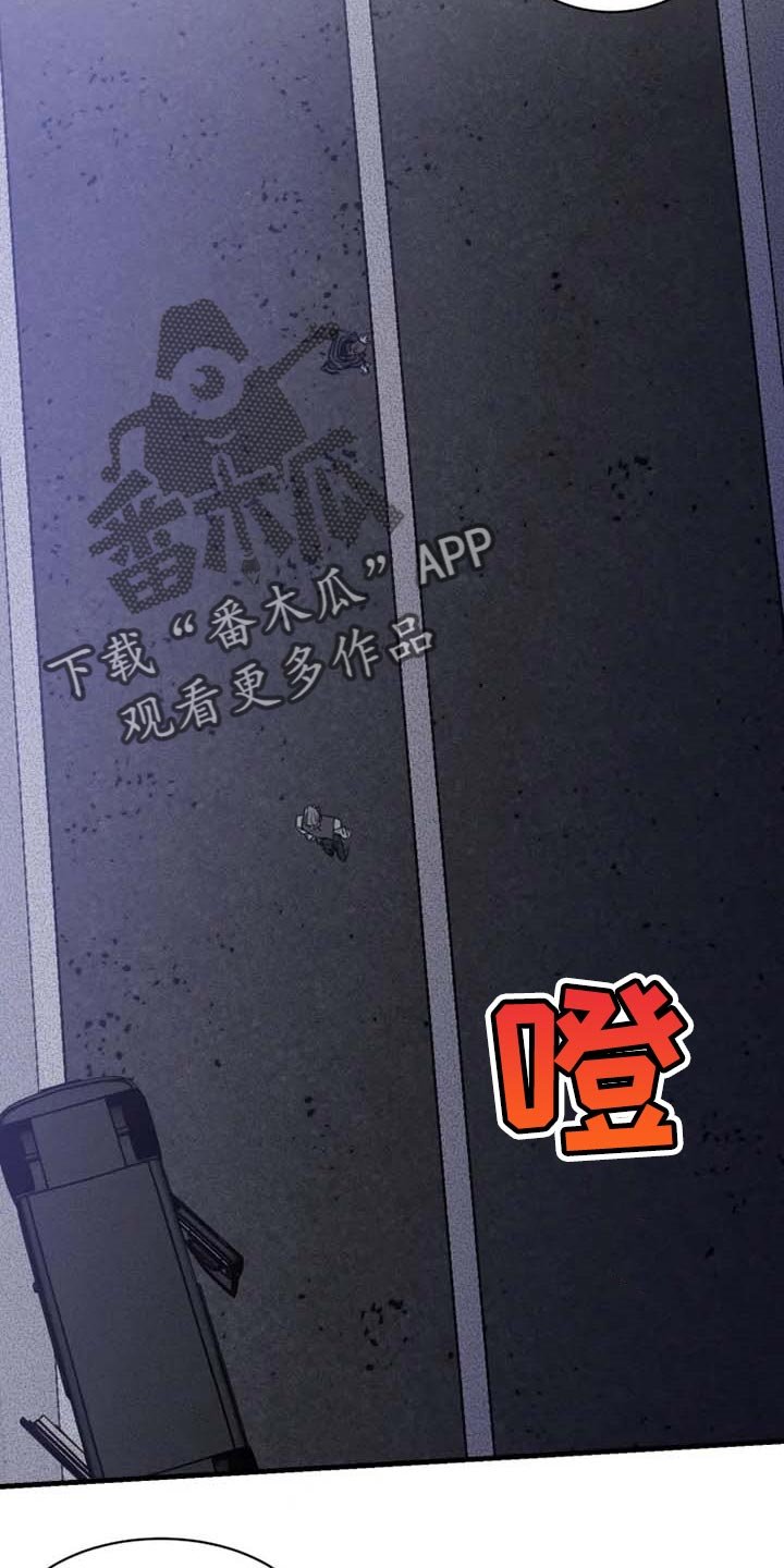第88章：【第二季】不是你的玩具
