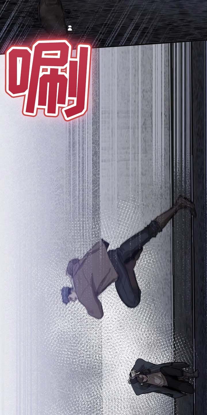 第88章：【第二季】不是你的玩具