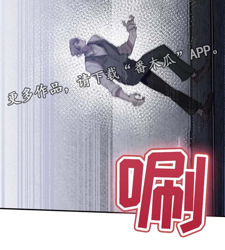 第88章：【第二季】不是你的玩具