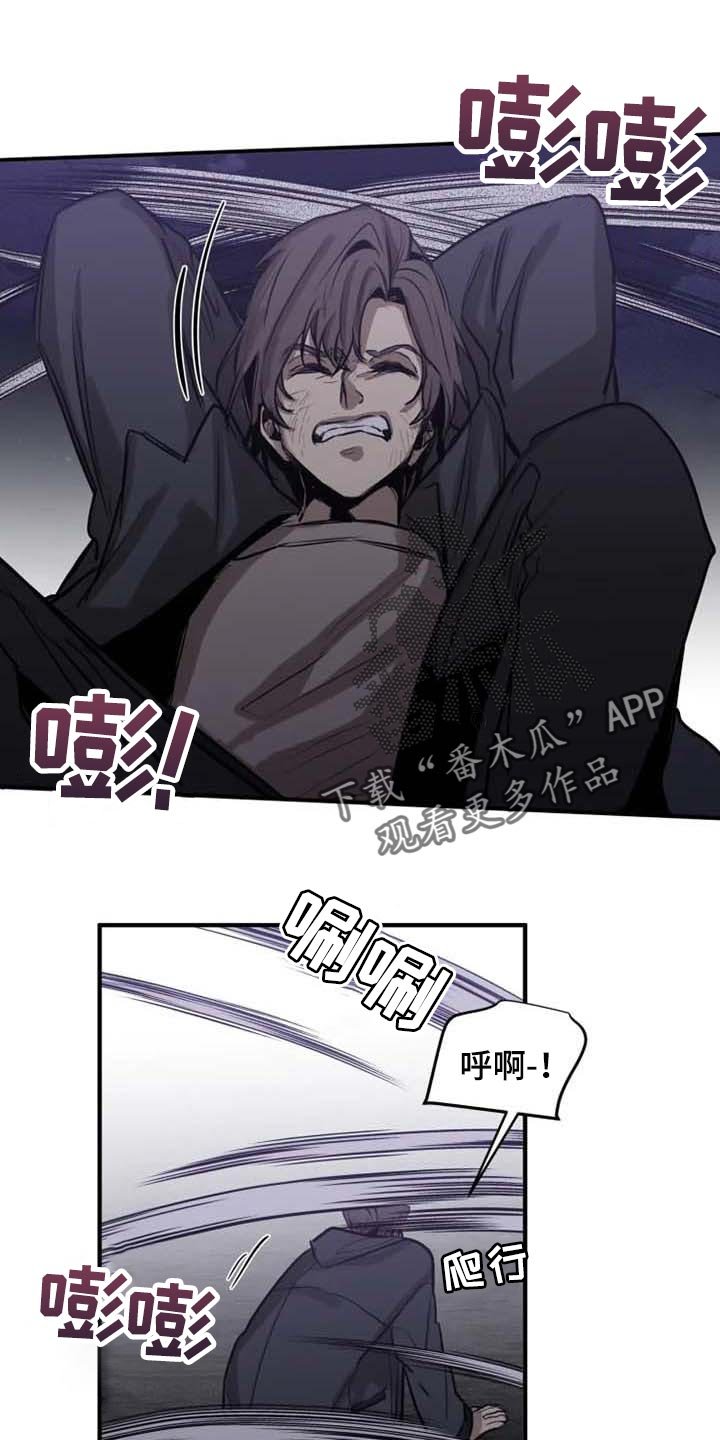 第89章：【第二季】什么时候你才能满意