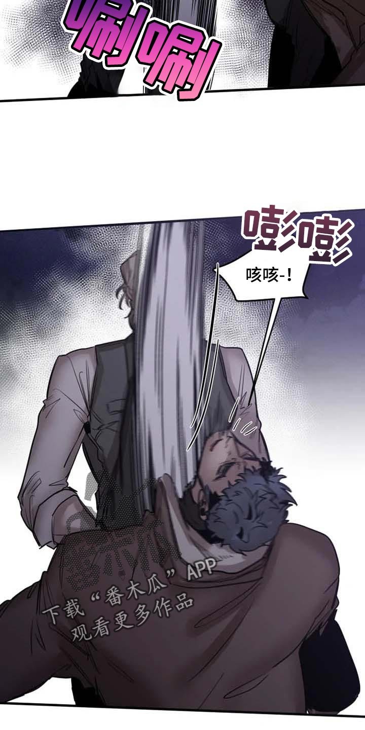 第89章：【第二季】什么时候你才能满意