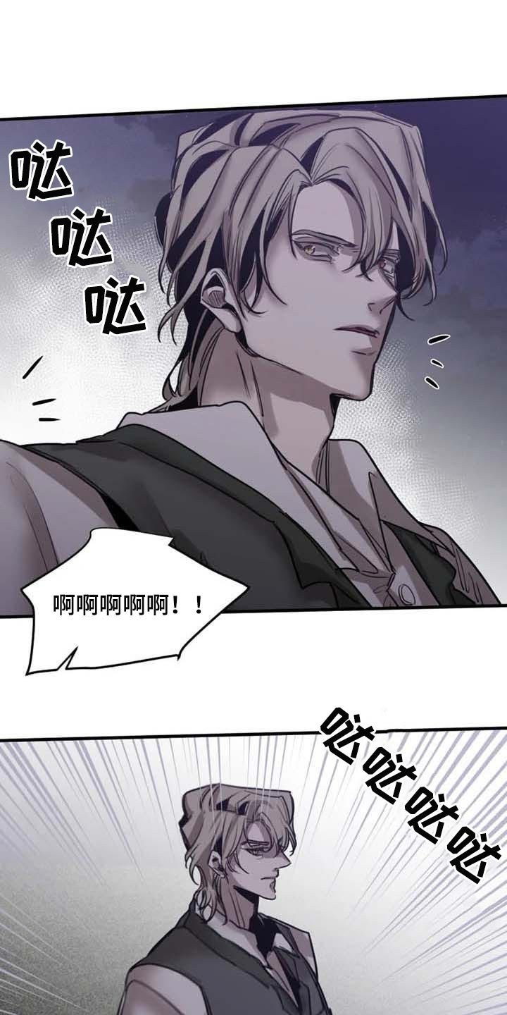 第89章：【第二季】什么时候你才能满意