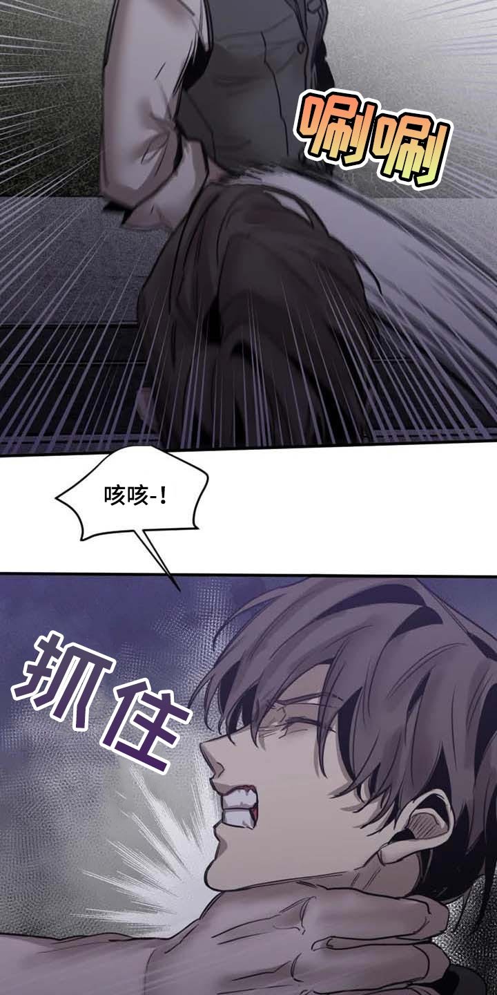 第89章：【第二季】什么时候你才能满意