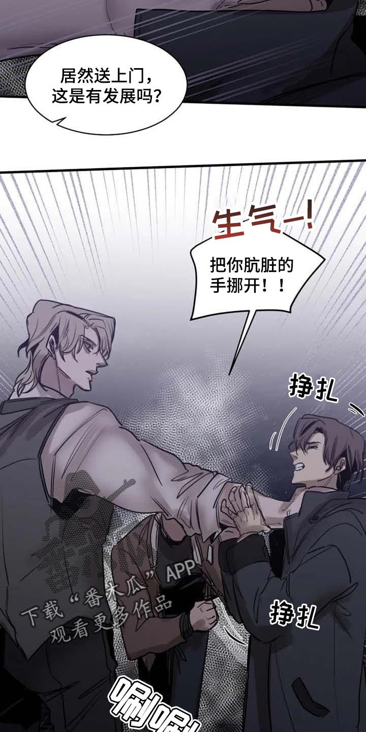 第89章：【第二季】什么时候你才能满意