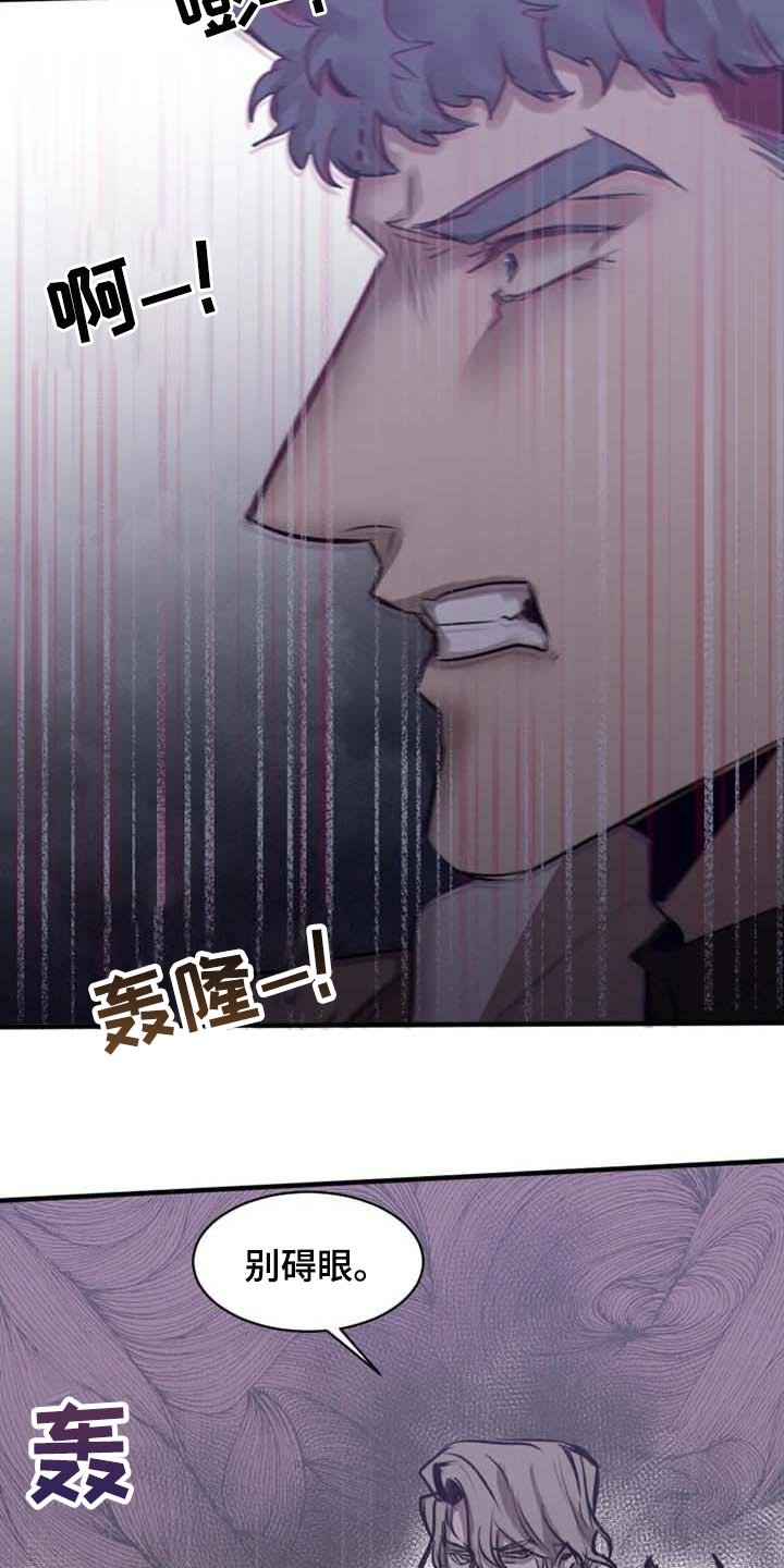 第89章：【第二季】什么时候你才能满意