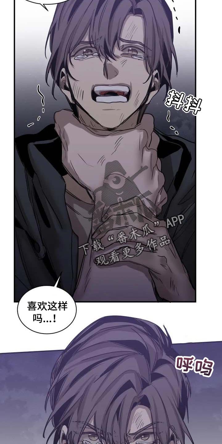 第89章：【第二季】什么时候你才能满意