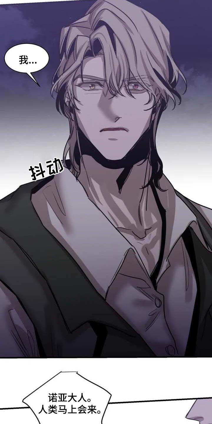 第89章：【第二季】什么时候你才能满意