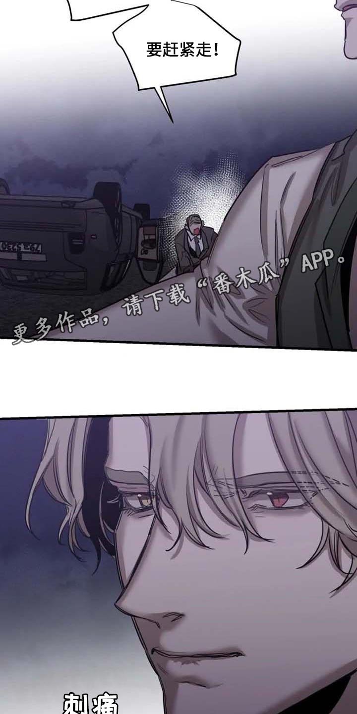 第89章：【第二季】什么时候你才能满意