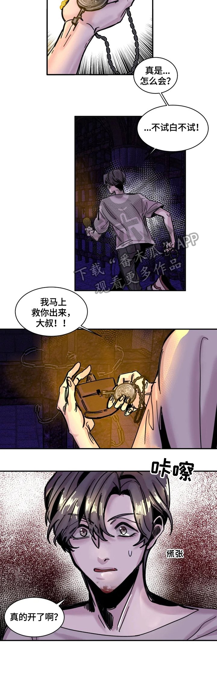第9章：清醒