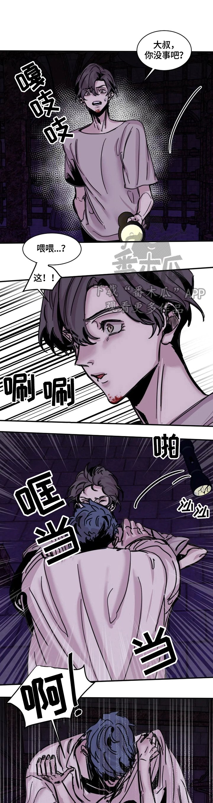 第9章：清醒