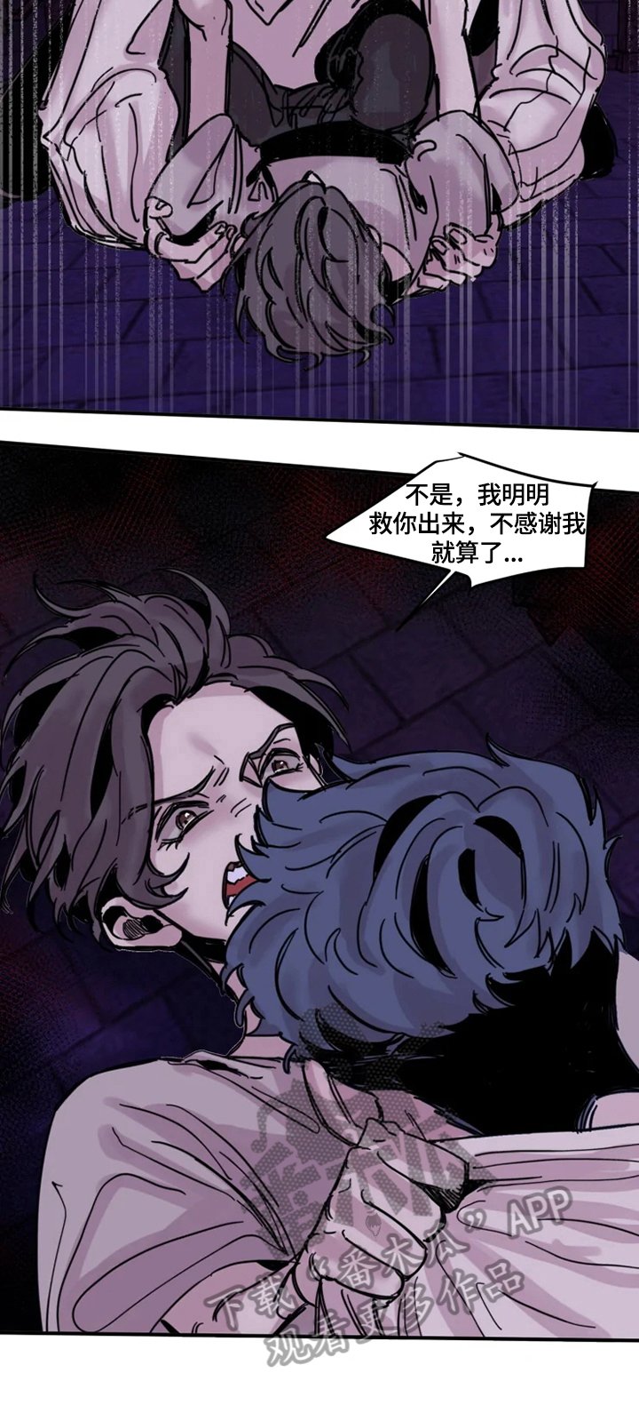 第9章：清醒