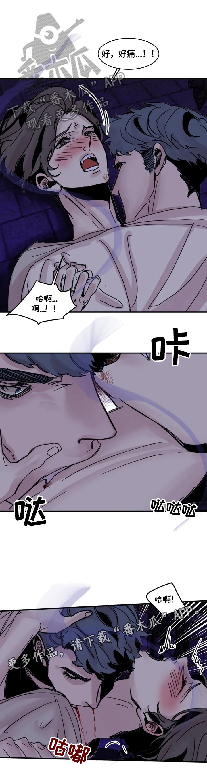第9章：清醒
