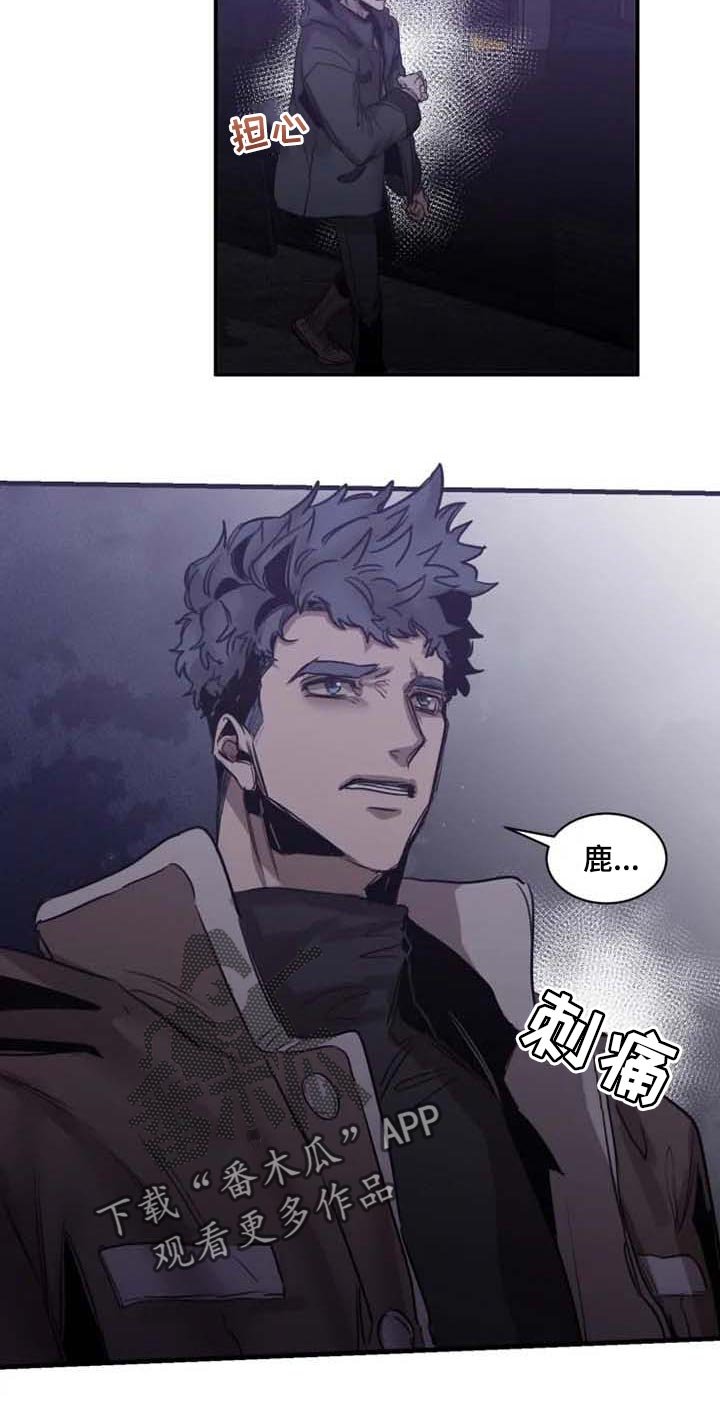 第90章：【第二季】不需要你帮忙