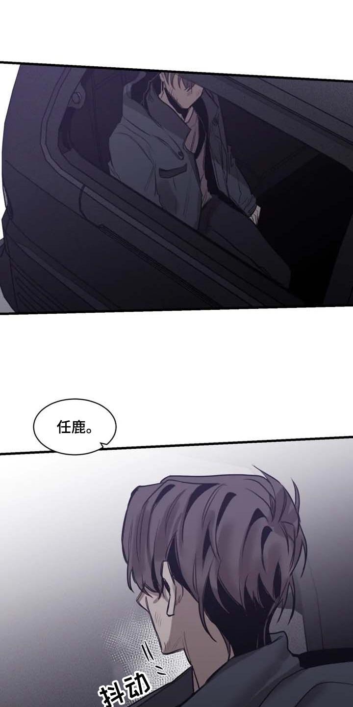 第90章：【第二季】不需要你帮忙
