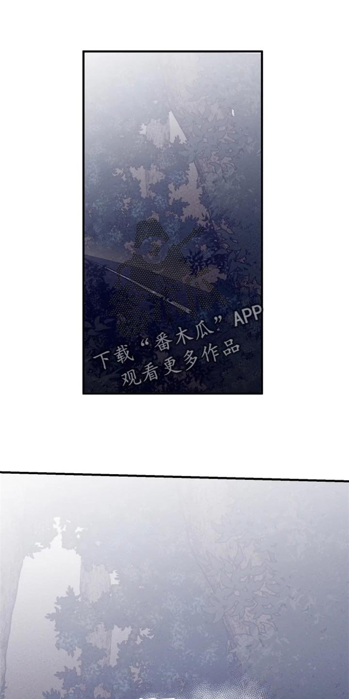 第91章：【第二季】不要再缠着我