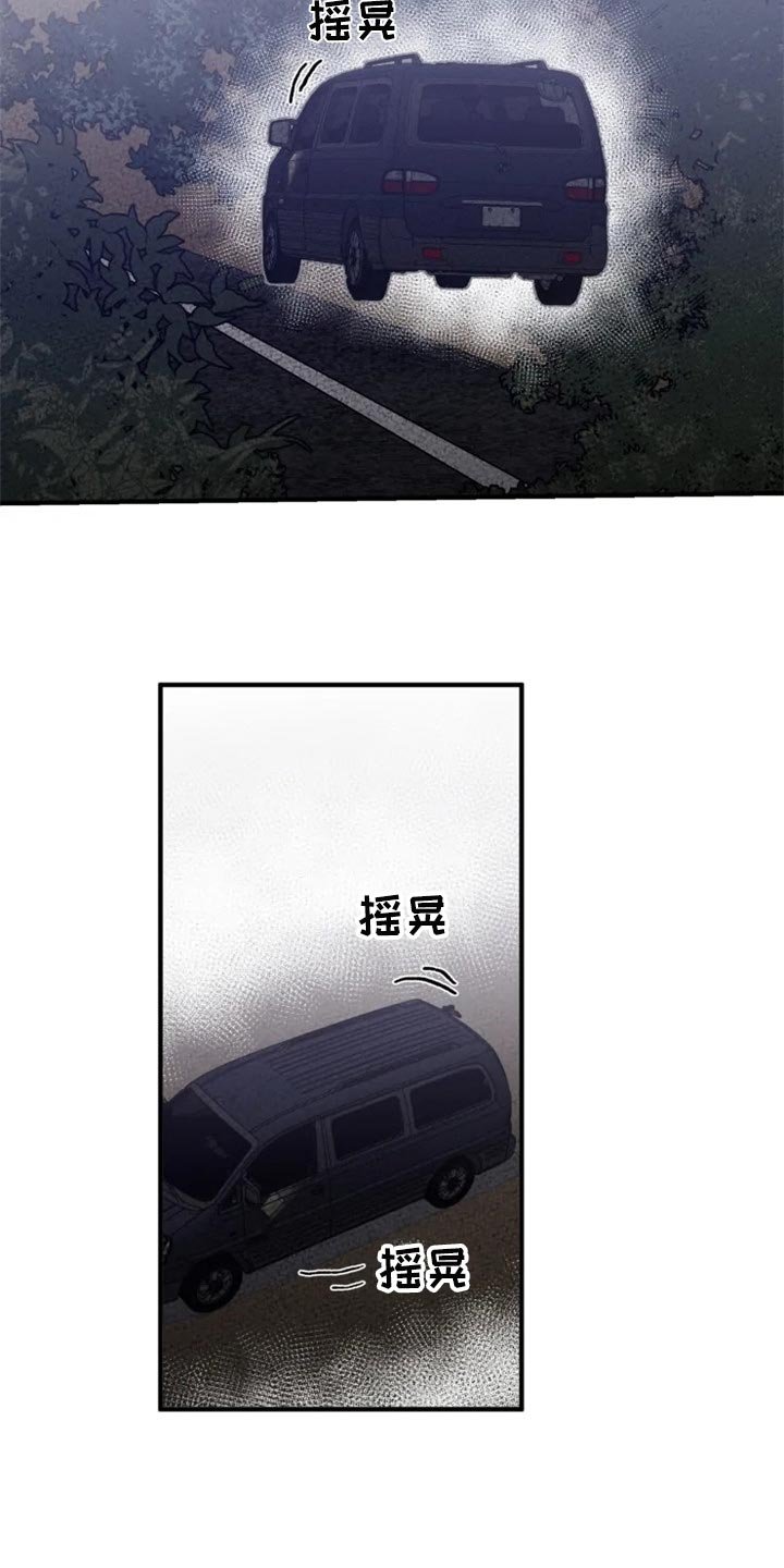 第91章：【第二季】不要再缠着我